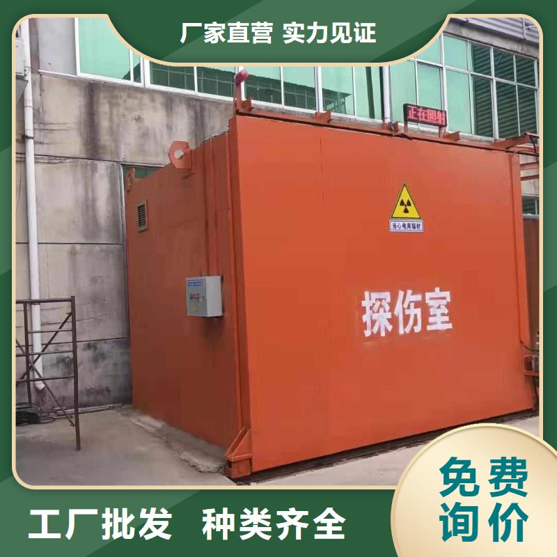 鉛房按需定做
