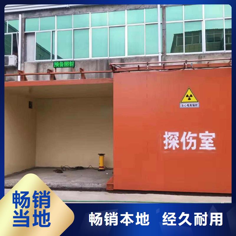 鉛房值得信賴