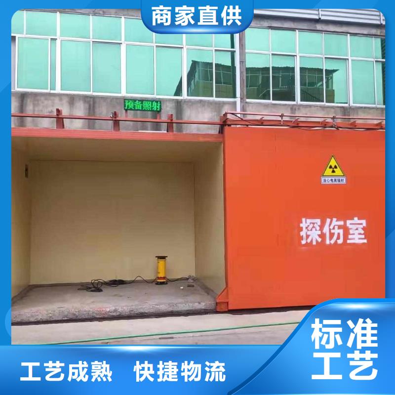 鉛房按需定制