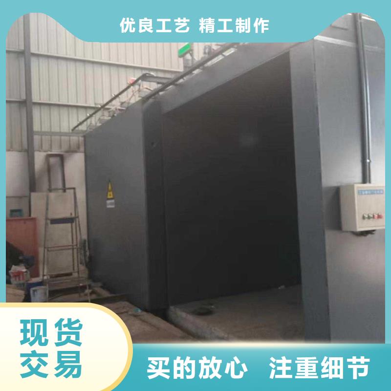 鉛房用的放心