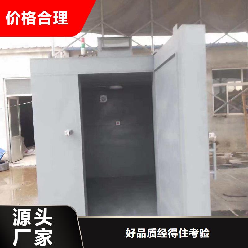 鉛房用的放心