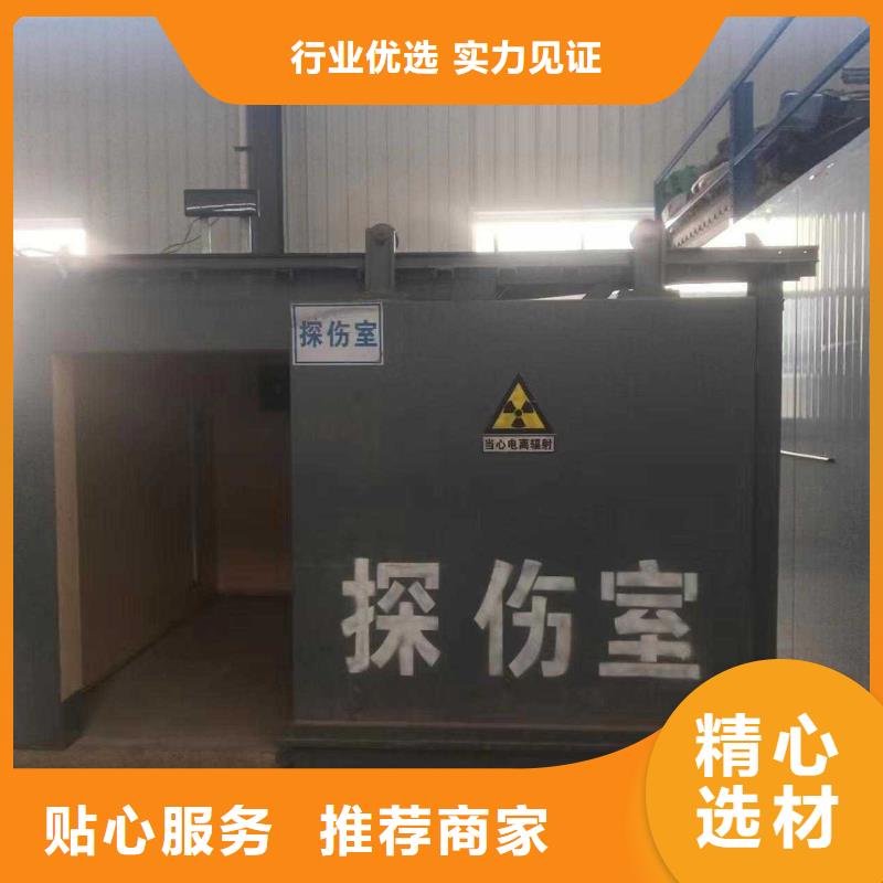 鉛房按需定做