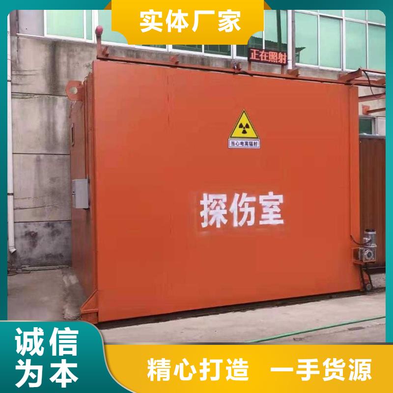 鉛房按需定制