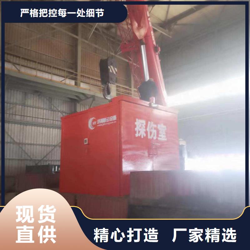 鉛房用的放心