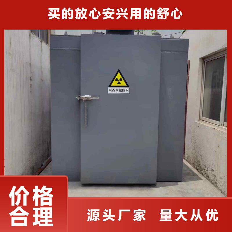 鉛房按需定做