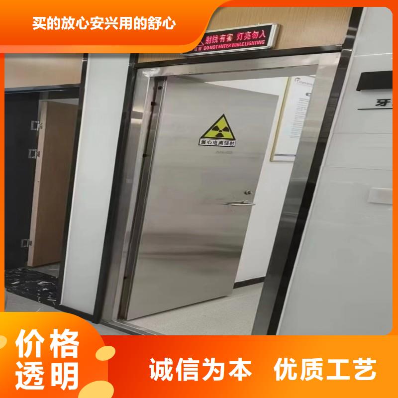 防輻射工程拒絕偽劣產品