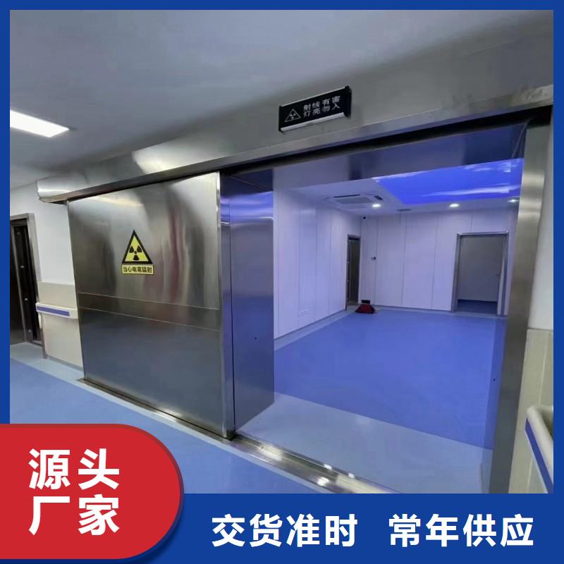防輻射工程擁有核心技術(shù)優(yōu)勢