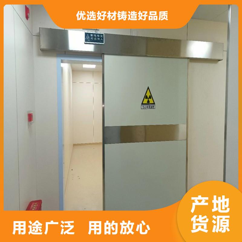 防輻射工程現(xiàn)貨充足量大優(yōu)惠
