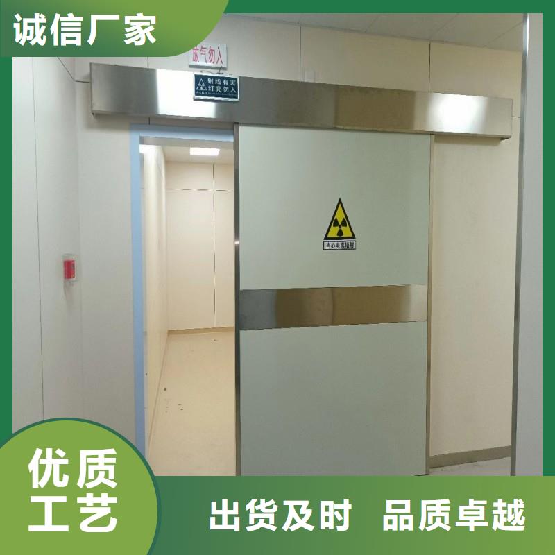 加速器防護門質(zhì)量好價格優(yōu)