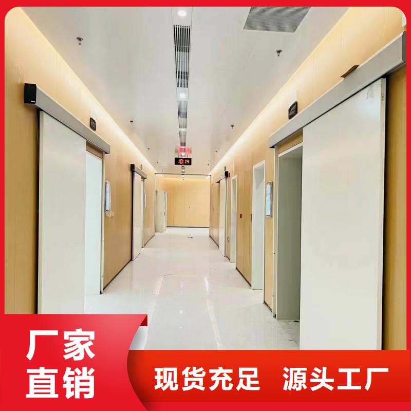 防輻射工程源廠直銷