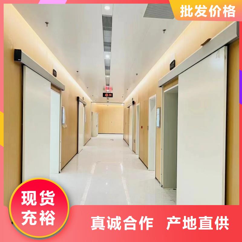 防輻射工程多年行業(yè)積累