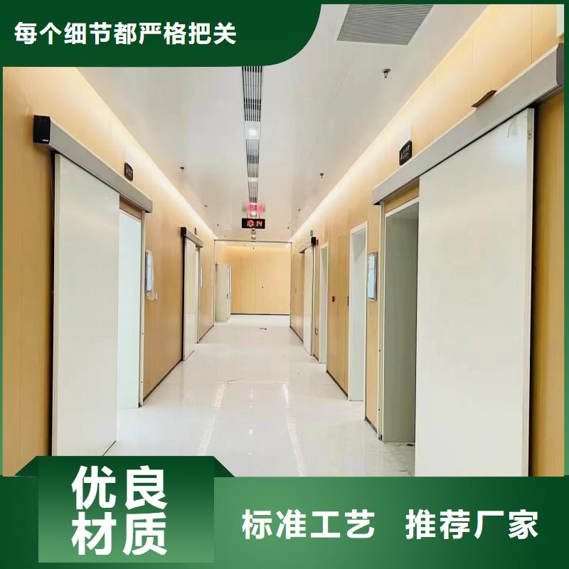 防輻射工程老客戶鐘愛