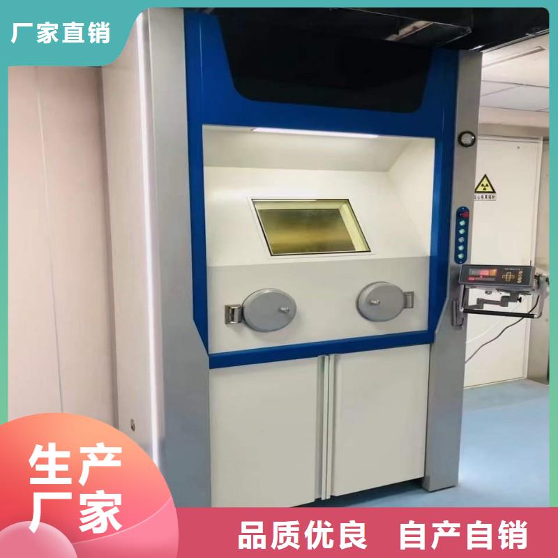 防輻射工程為您提供一站式采購服務