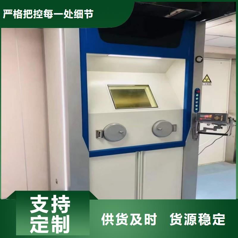 優(yōu)質的手術室鉛屏風生產廠家