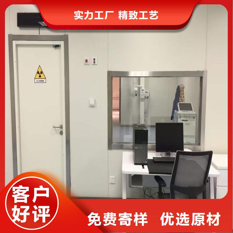 防輻射工程保障