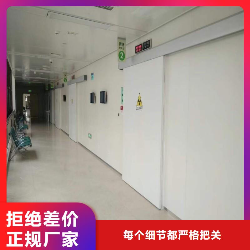 防輻射工程品質(zhì)可靠