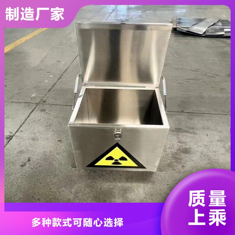防輻射工程廠家直銷-庫存充足