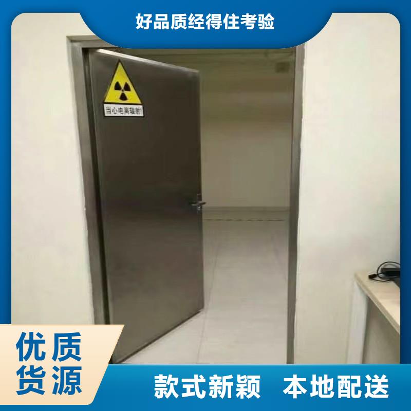 防輻射門_來電咨詢