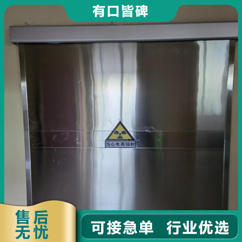 防輻射工程經(jīng)久耐用