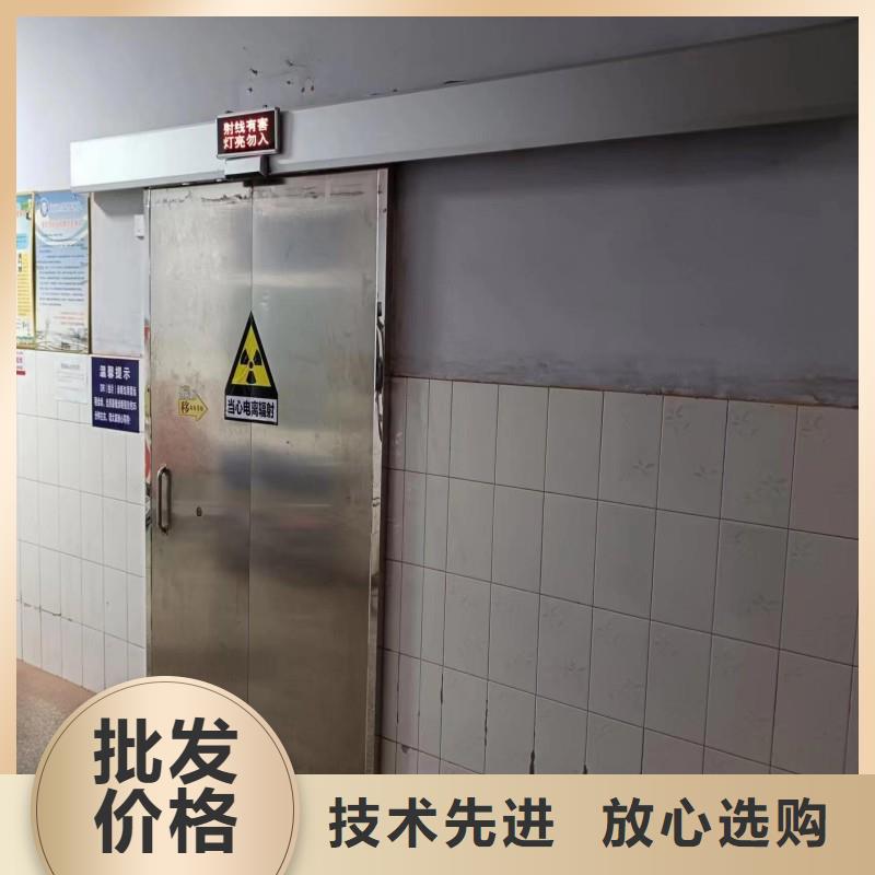 防輻射工程好貨采購