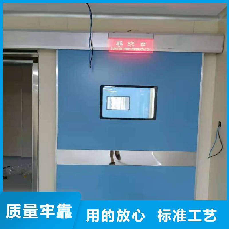 口腔科防護(hù)門(mén)大廠家買(mǎi)的安心