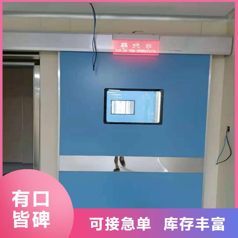 防輻射工程品質(zhì)優(yōu)選
