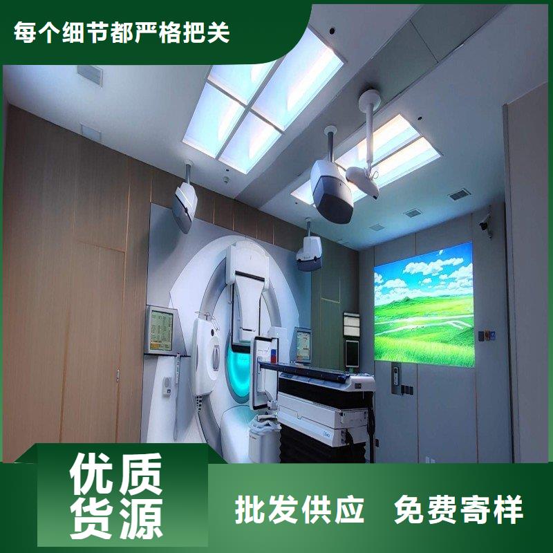 防輻射工程就近發(fā)貨