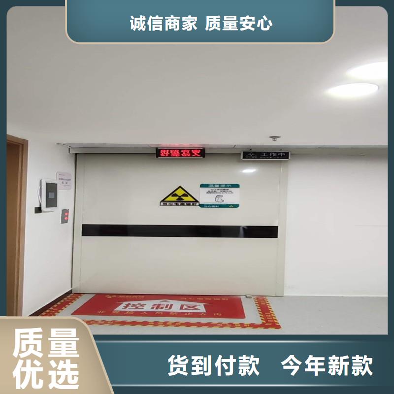 規(guī)格齊全的X射線防護(hù)門基地