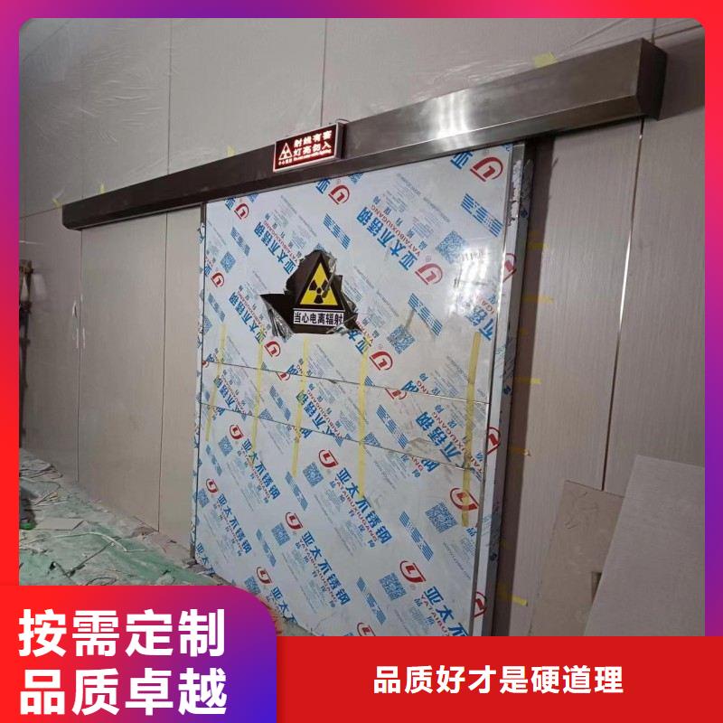 批發(fā)?防射線工程的廠家