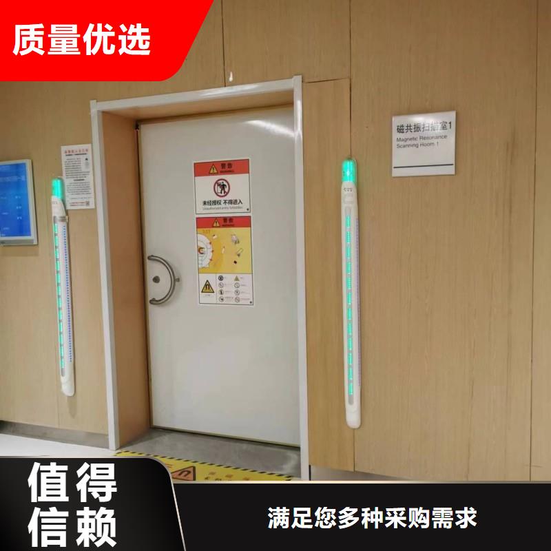 防輻射工程采購