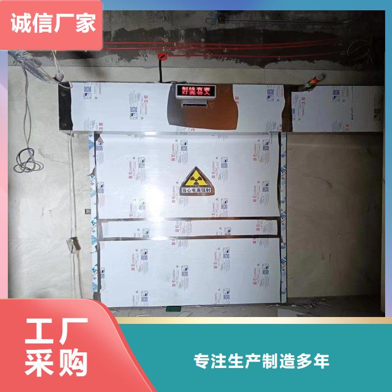 防輻射工程保障