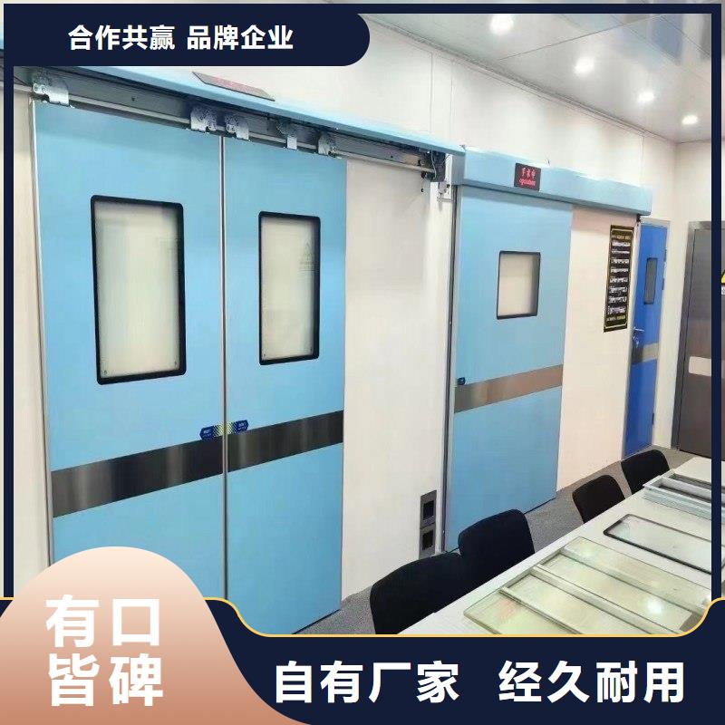醫(yī)院防護(hù)工程-醫(yī)院防護(hù)工程廠家、品牌