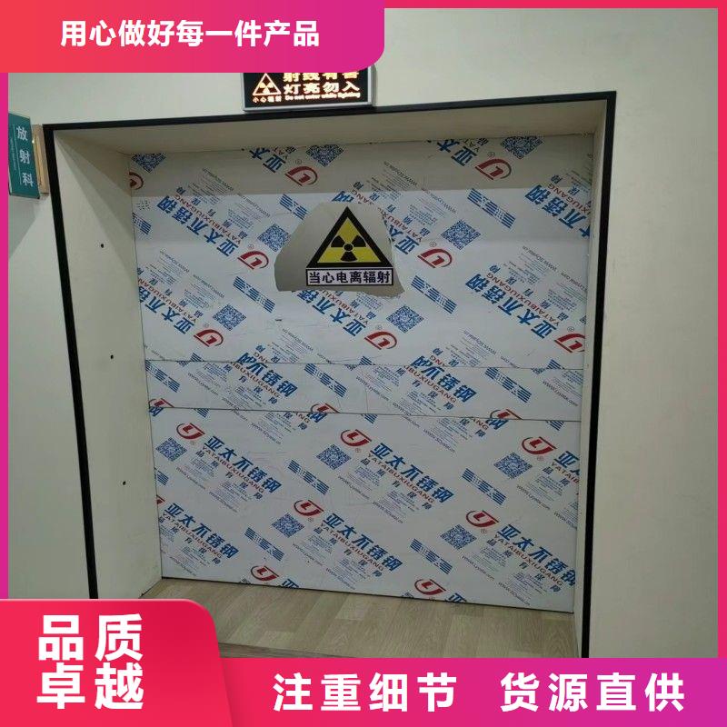 買(mǎi)?防射線工程認(rèn)準(zhǔn)大廠家