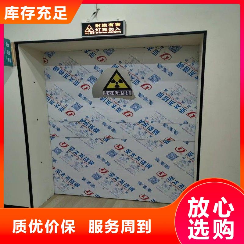 骨科用鉛屏風(fēng)材質(zhì)好