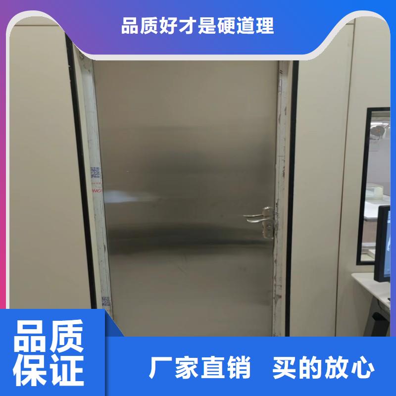 口腔科防護(hù)門、口腔科防護(hù)門生產(chǎn)廠家