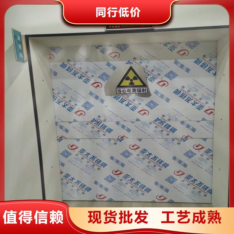 周邊鉛門供應商