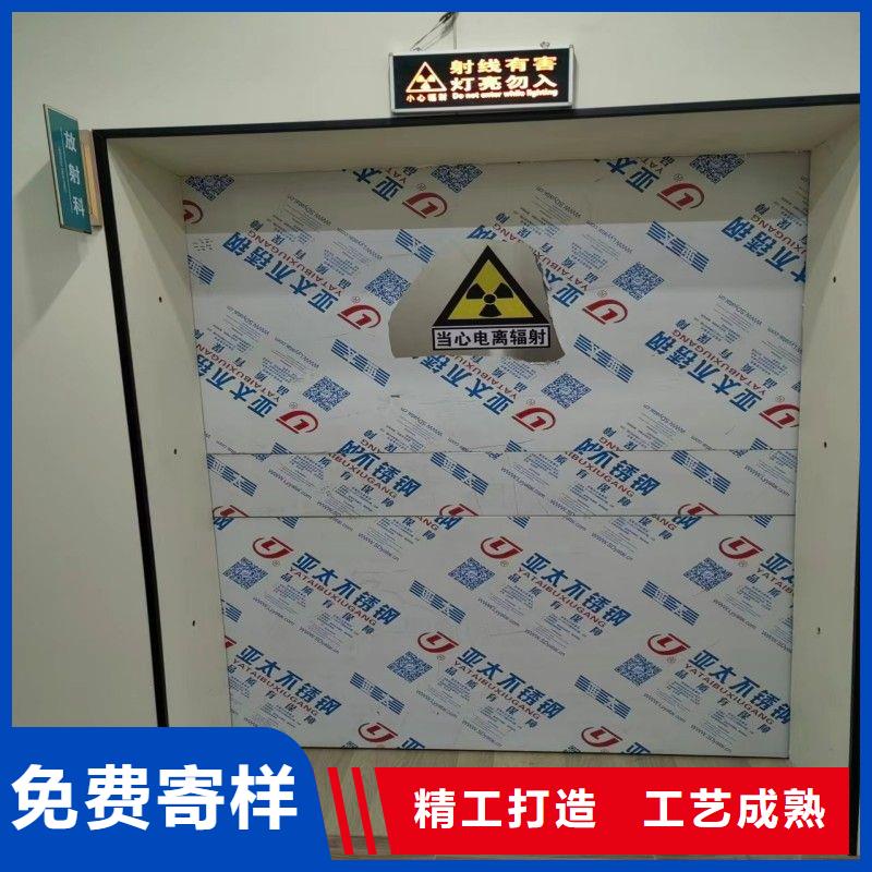 防輻射工程48小時(shí)發(fā)貨