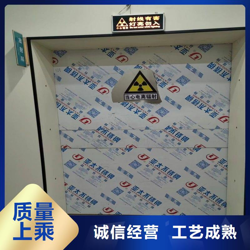 防輻射工程現(xiàn)貨充足