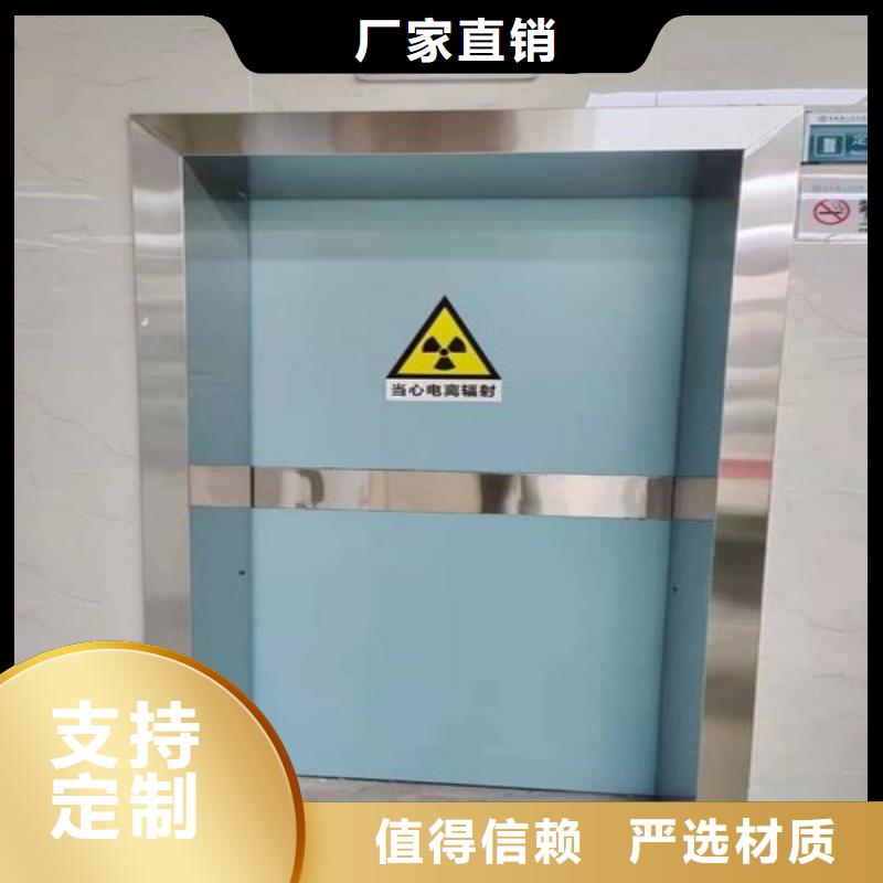 口腔科防護(hù)門廠家如何選擇