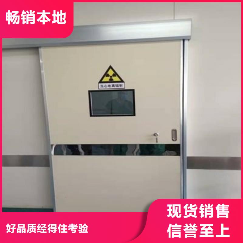 醫(yī)用防護門制造廠商