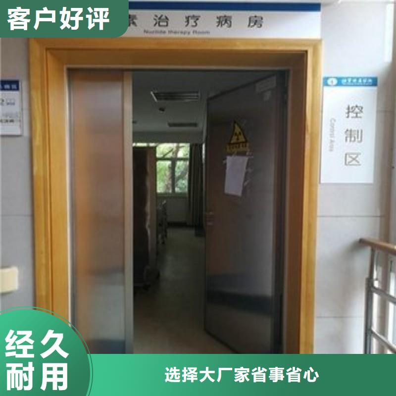 防輻射工程讓利客戶
