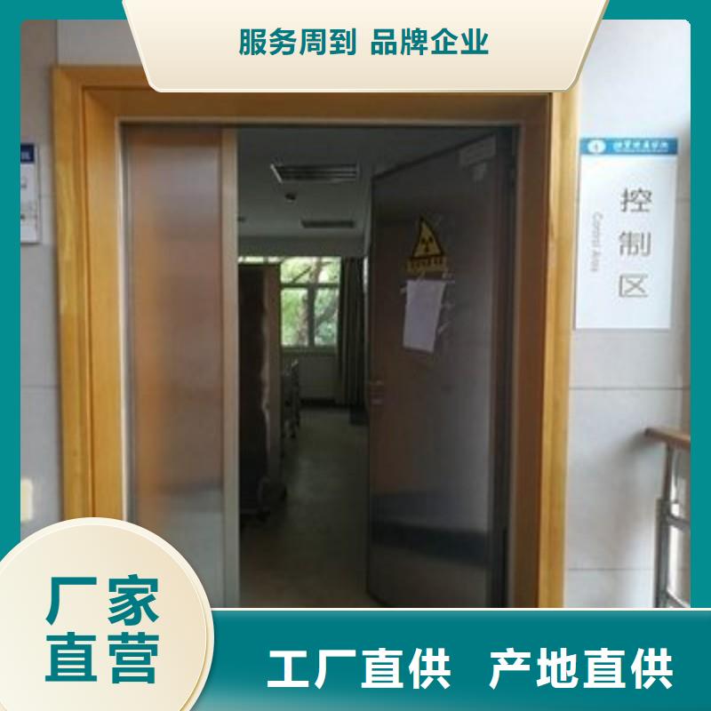 供應(yīng)防輻射門(mén)的生產(chǎn)廠家