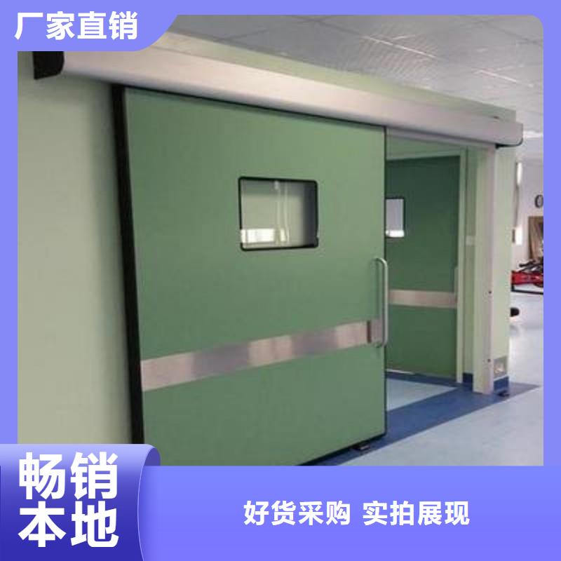 醫(yī)用防護(hù)門廠家及時(shí)發(fā)貨