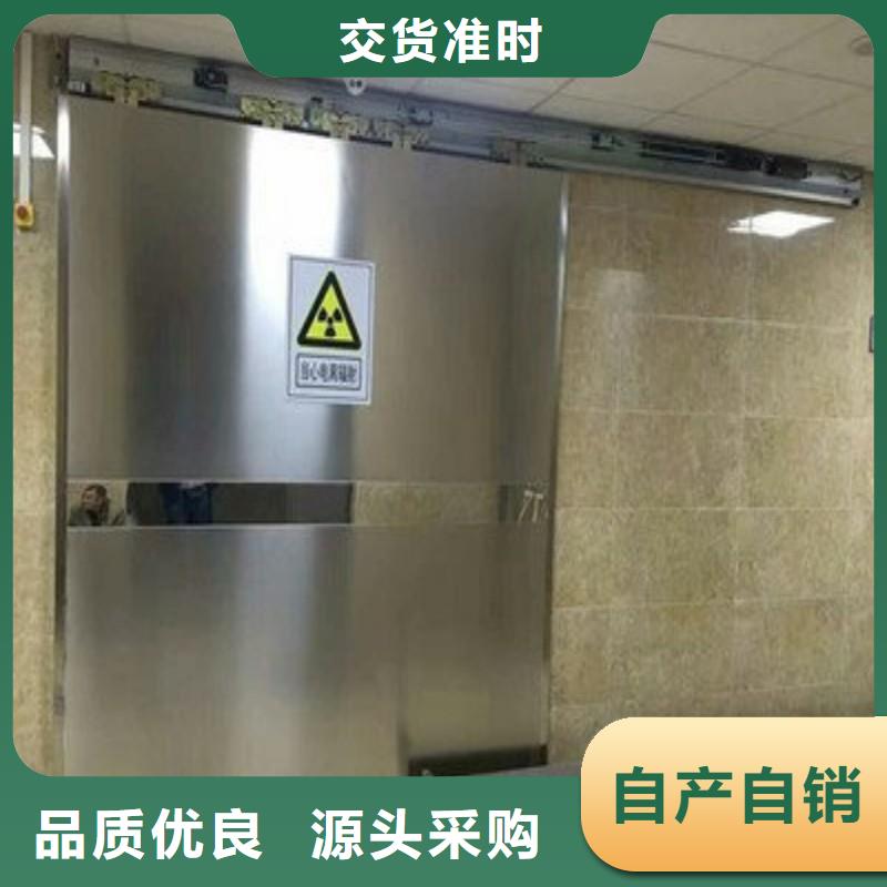 防輻射工程定制零售批發(fā)