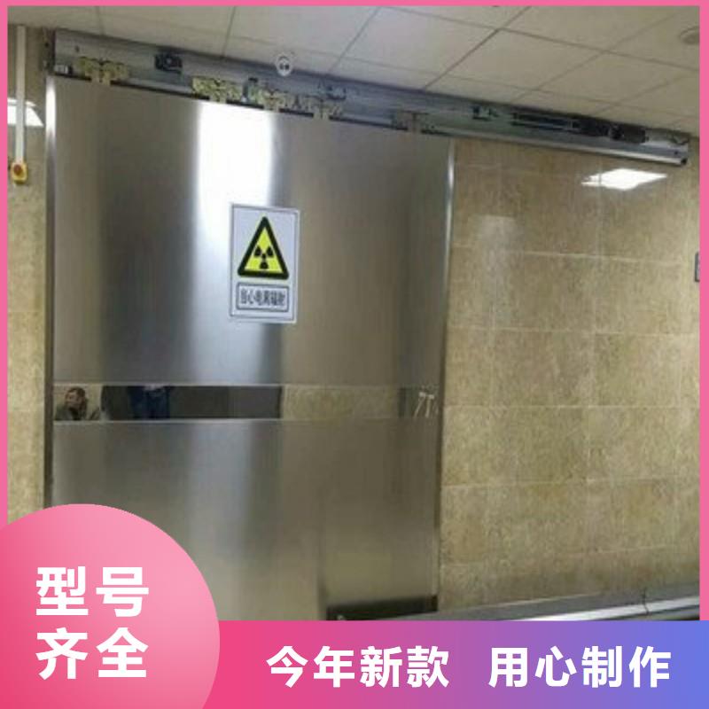防輻射門-誠(chéng)信立足