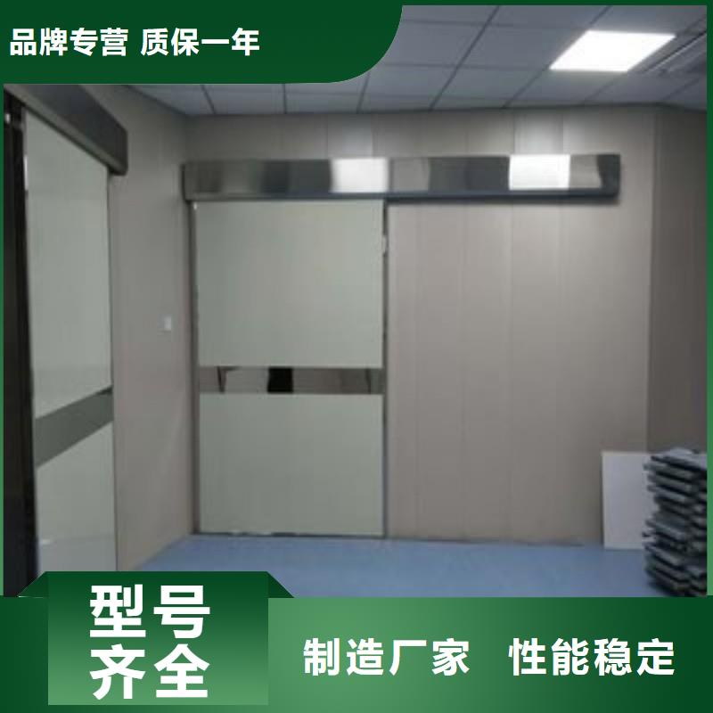 專業(yè)銷售防輻射工程-放心