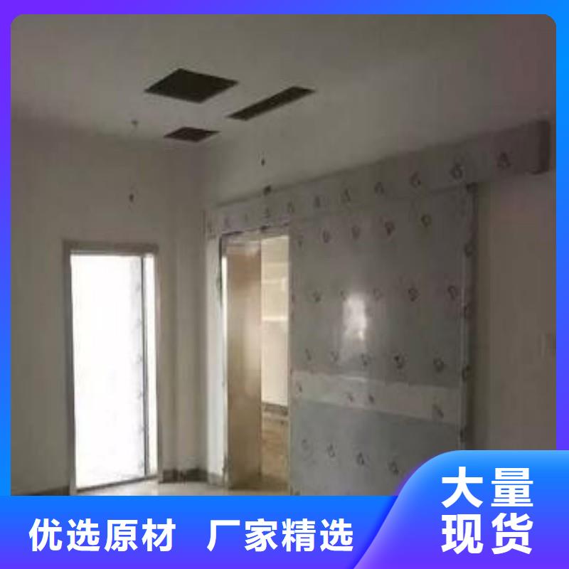 #防輻射門#-歡迎您