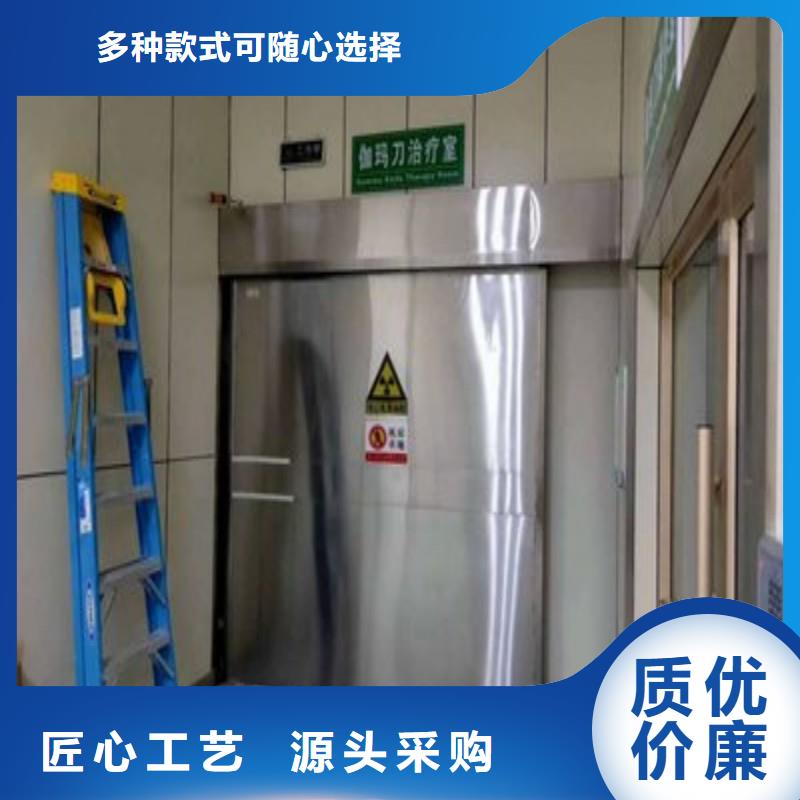 防輻射工程現(xiàn)貨實拍