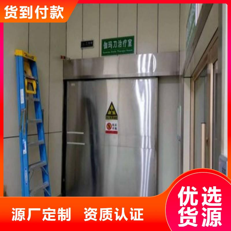 批發(fā)鉛門的生產(chǎn)廠家