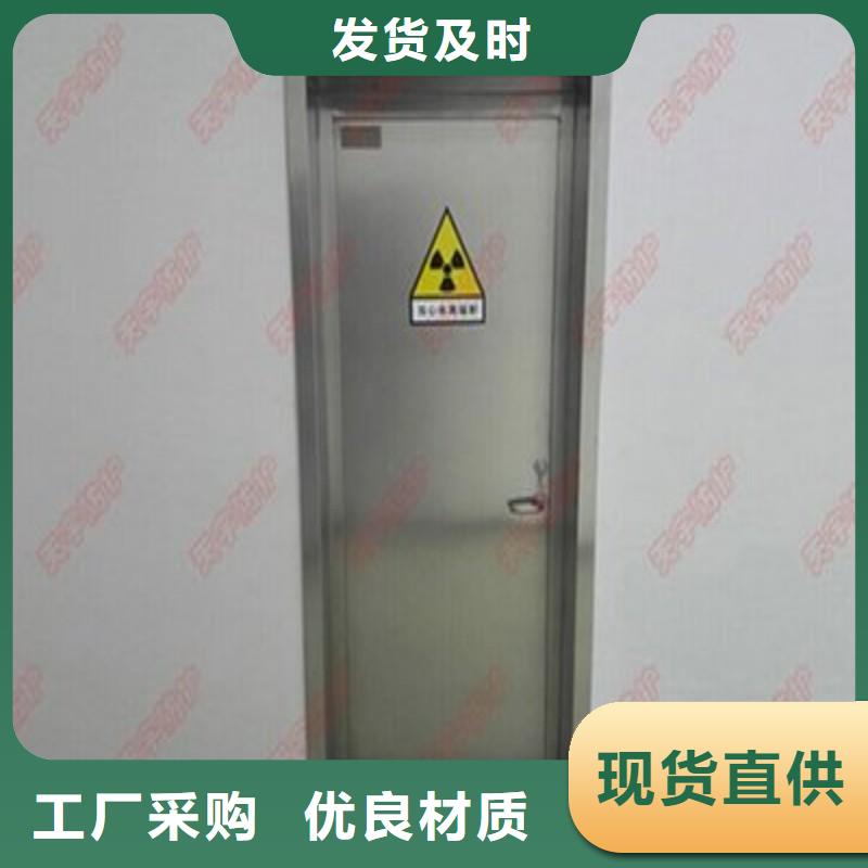 防輻射工程真正的源頭廠家